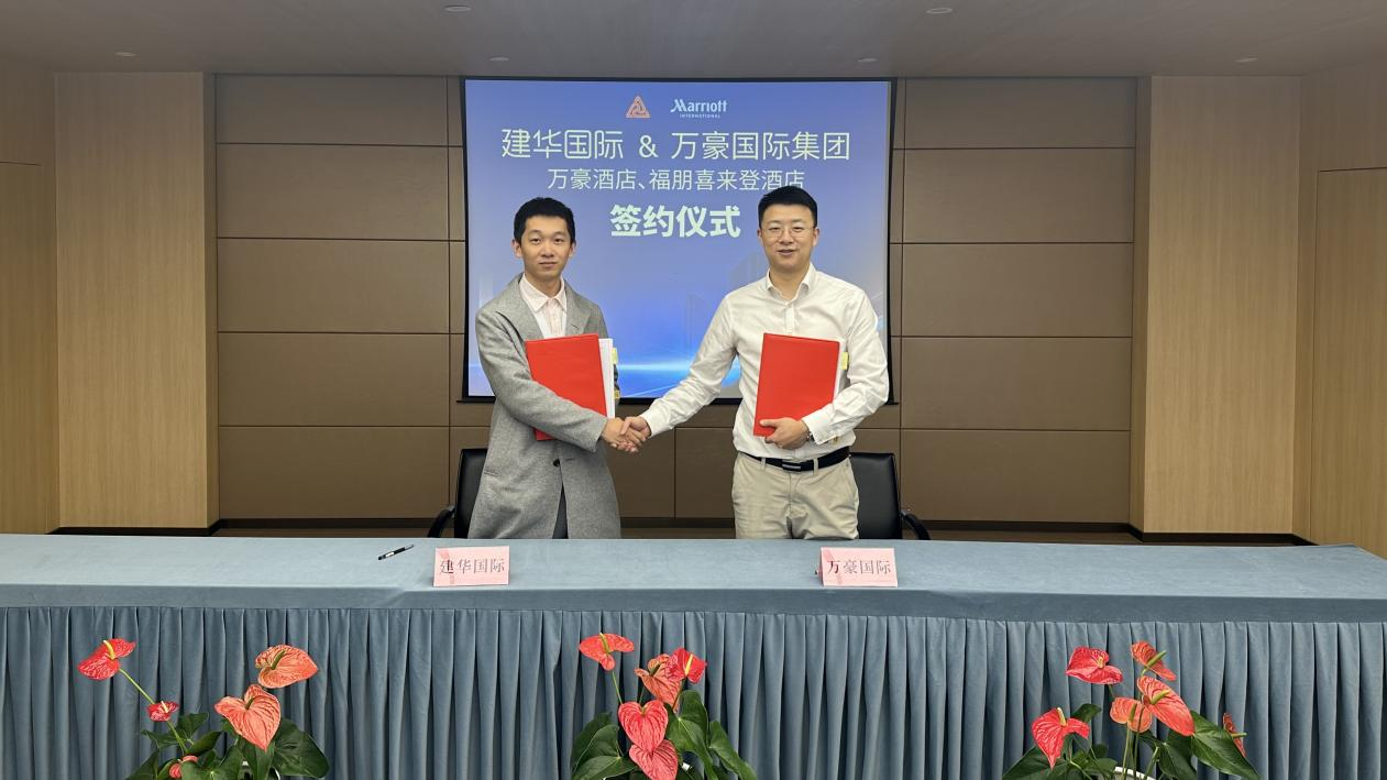 聚力同行 携手共进——月博国际与万豪国际集团正式签约