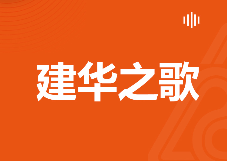 月博之歌