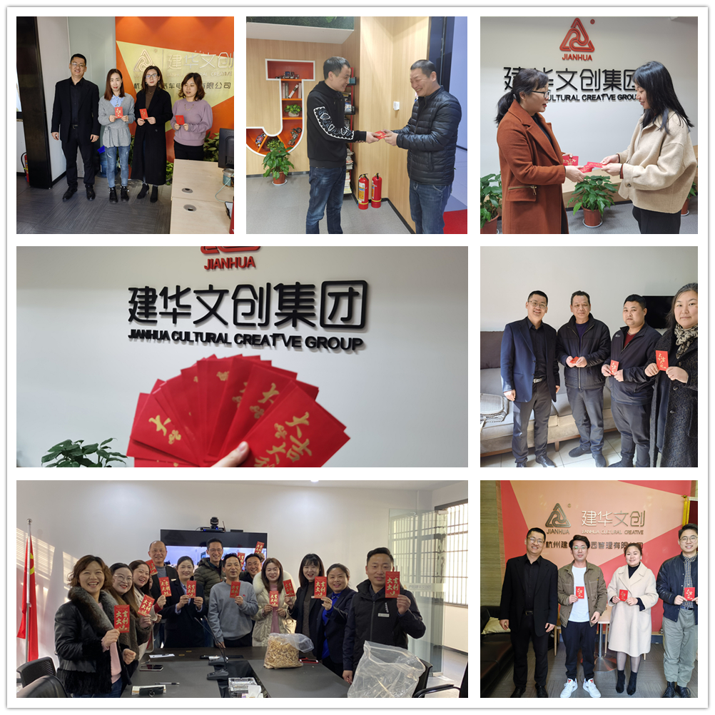 月博文创集团工会开工送福 开启新年奋进模式